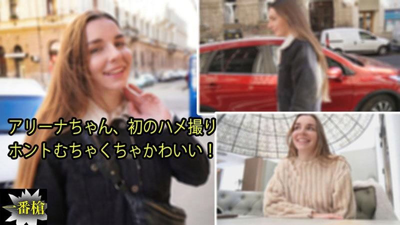 phim sex cú có gai Tên biến thái và các cô gái cấp 3