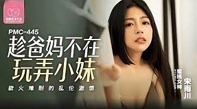 tasumaki sex Bố má thường xuyên đi vắng, hai chị em ở nhà “nương nhau mà sống”